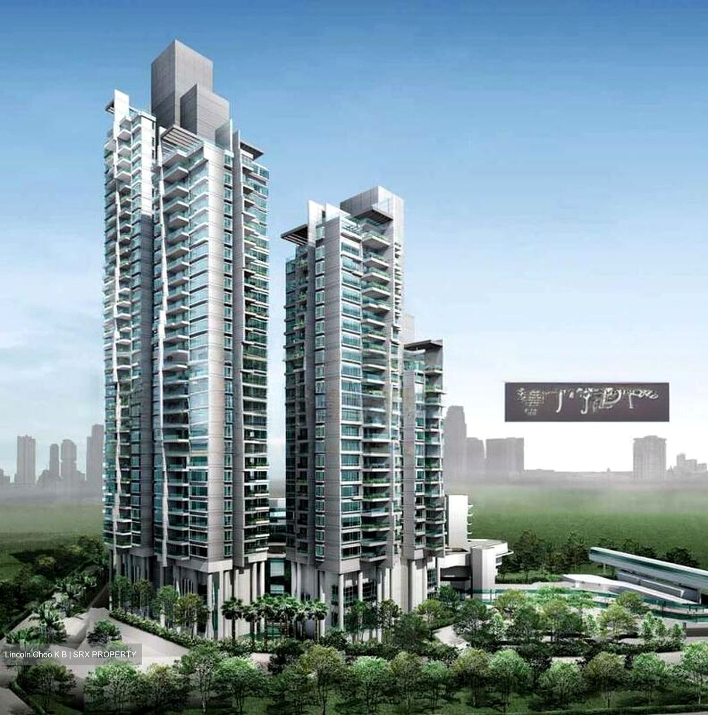 Concourse Skyline (D7), Apartment #477333331